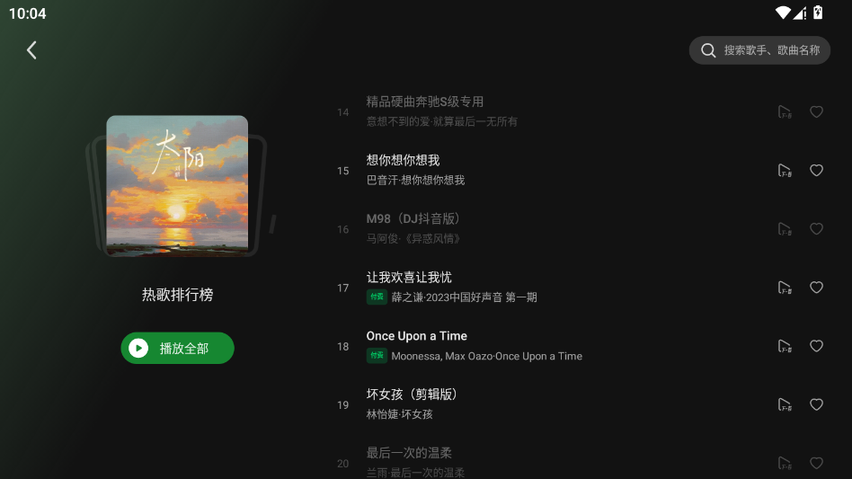 ��ˮ���ֱ��ǵϳ��������appv1.0.9 ���°�