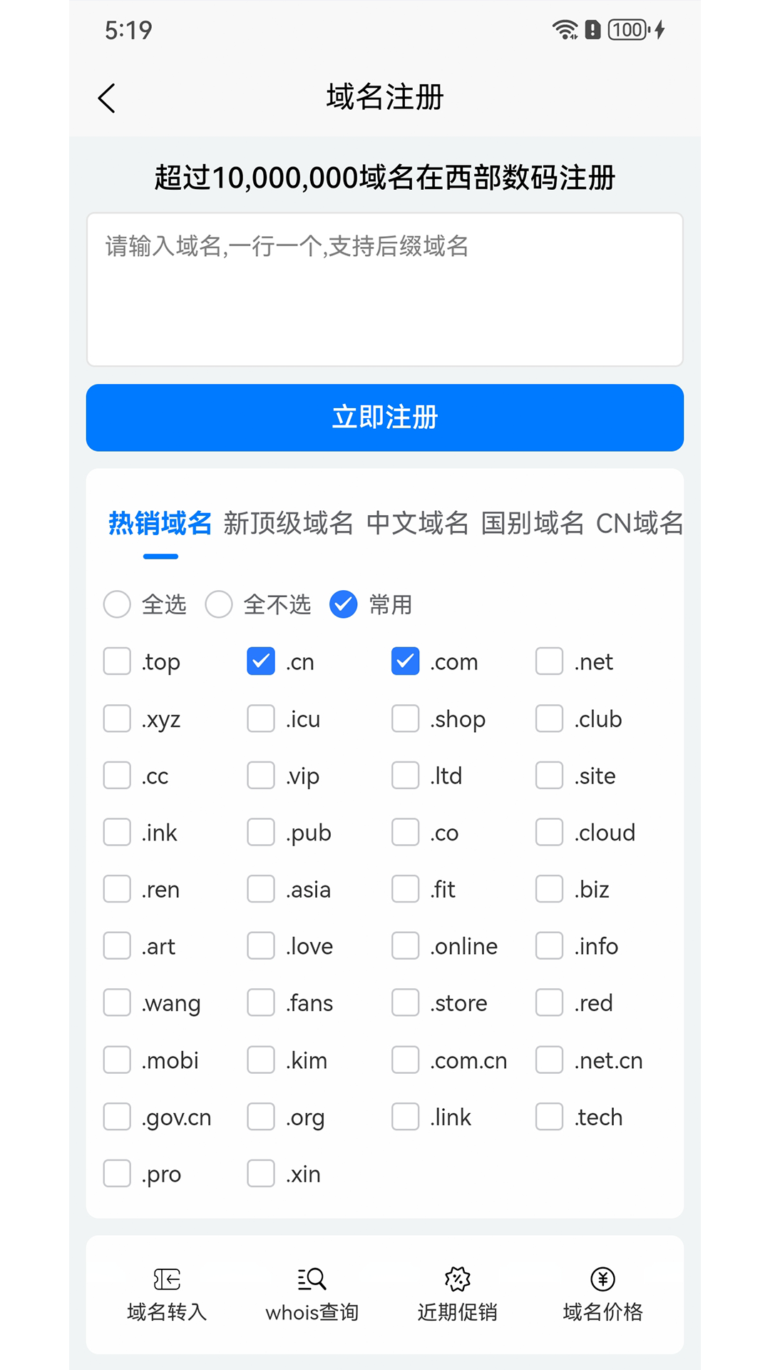 ��������app���°�v1.3.1 ��׿��