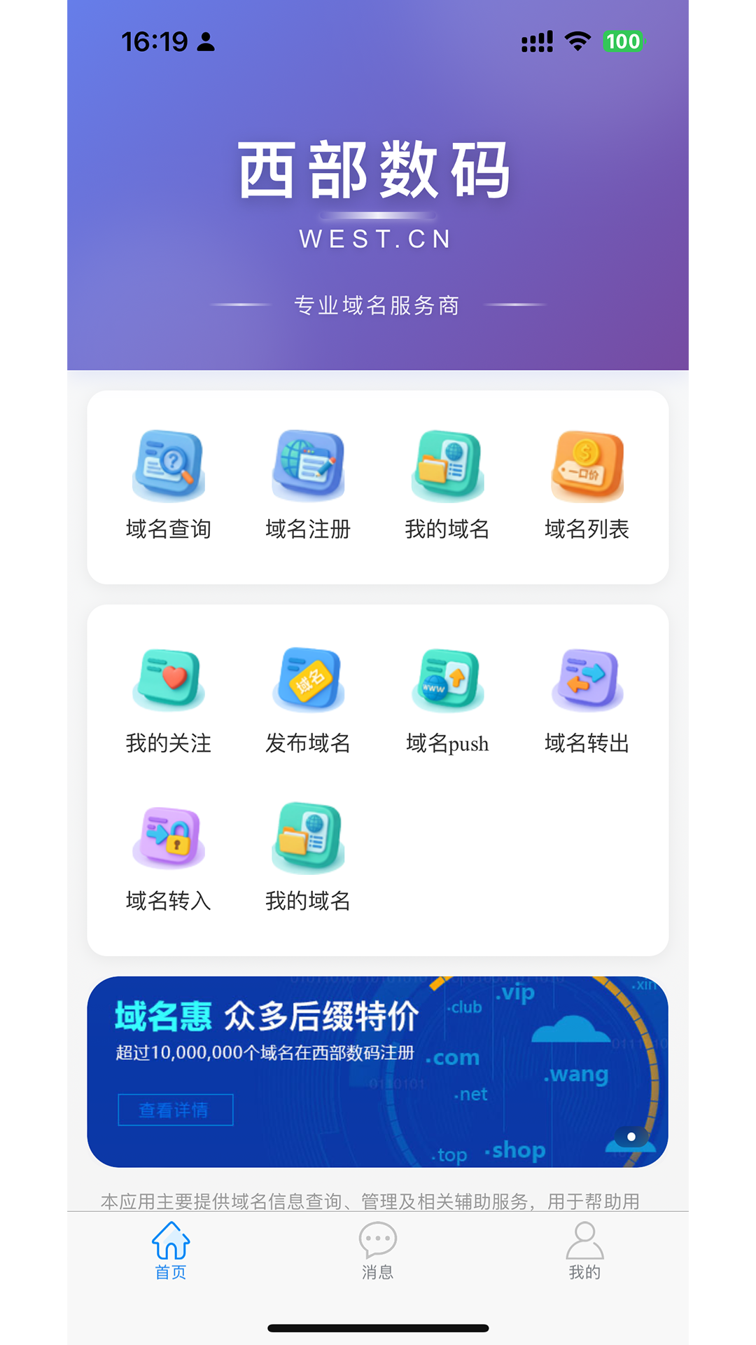 ��������app���°�v1.3.1 ��׿��