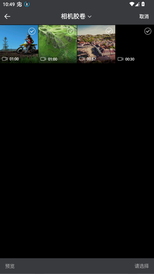 ����Ƶȥˮӡ�޺�App�ֻ���v1.4 ���°�