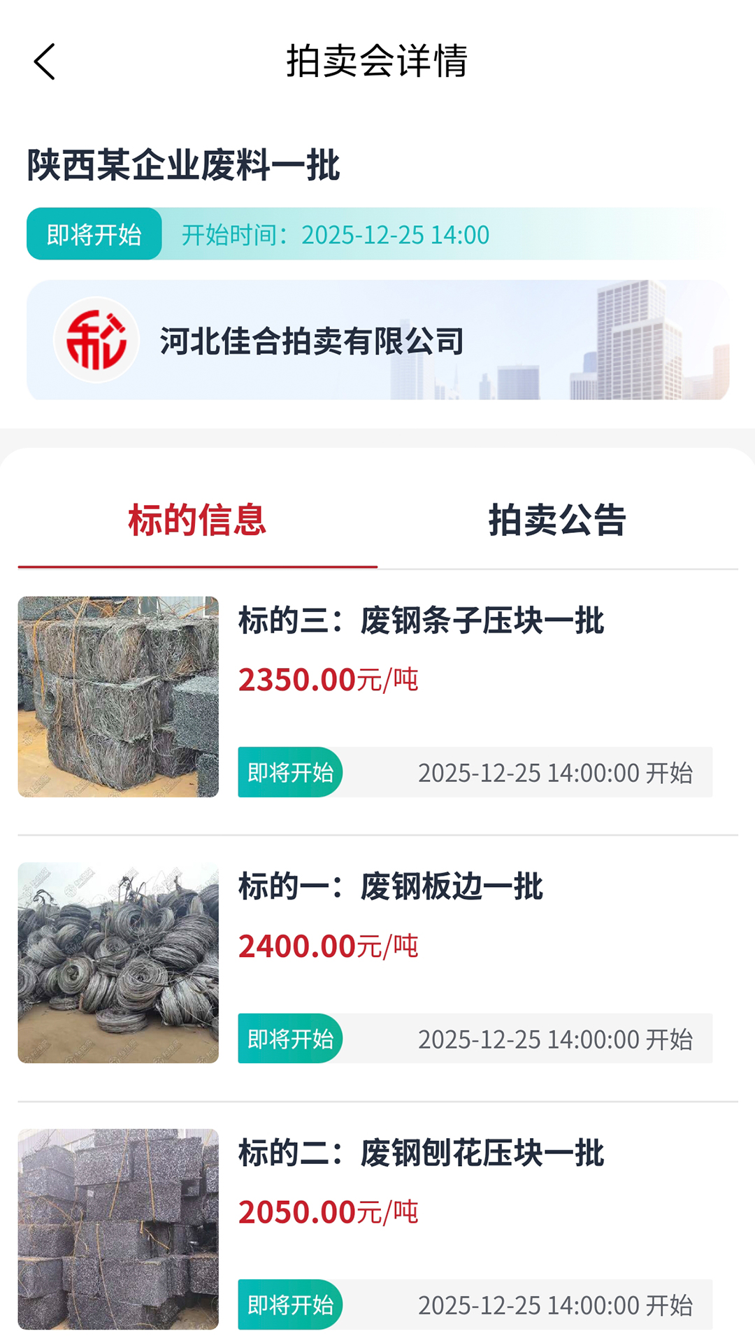 ����������ƽ̨���°�v1.1.0 ��׿��