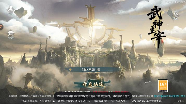 ���������������°�v1.0.0 ��׿��