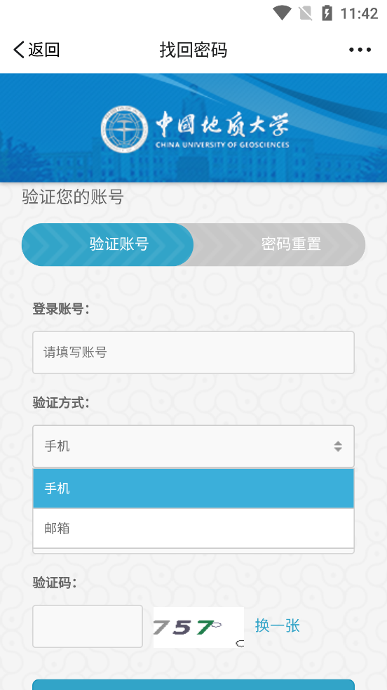 ���ǵش�app�ٷ���V1.0.13 �ֻ���