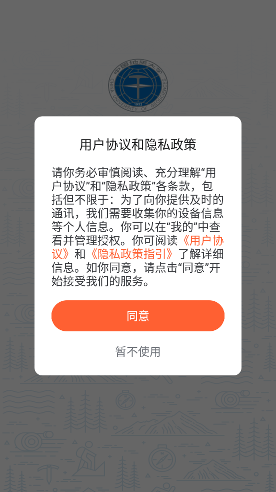 ���ǵش�app�ٷ���V1.0.13 �ֻ���