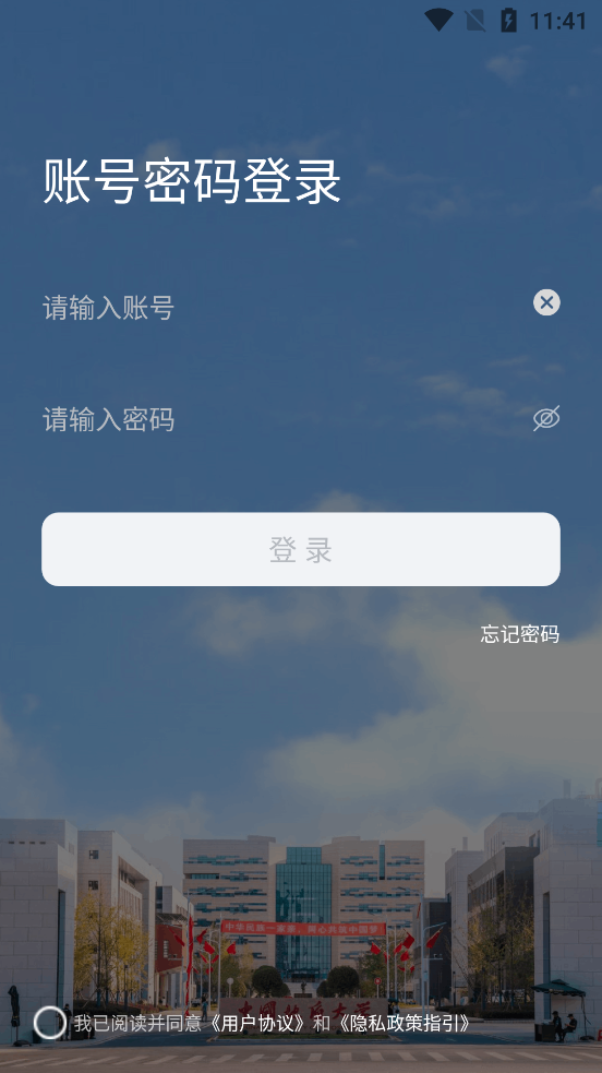 ���ǵش�app�ٷ���V1.0.13 �ֻ���