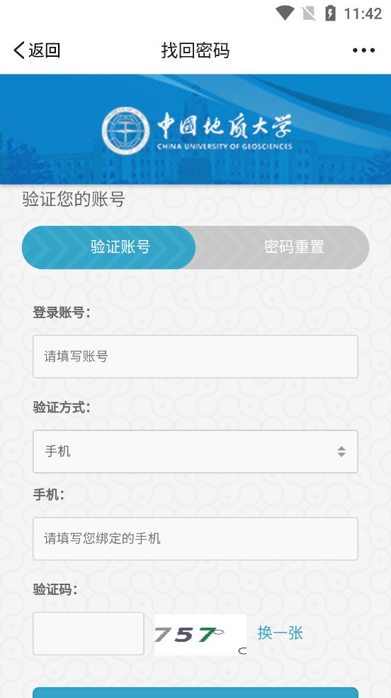 ���ǵش�app�ٷ���V1.0.13 �ֻ���