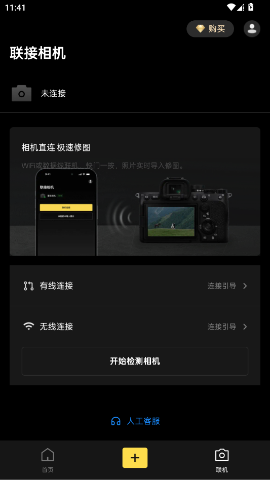 ���ص���ٷ���appv1.3.5 ���°�