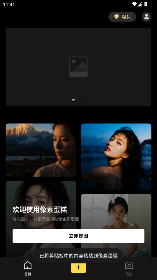 ���ص���ٷ���appv1.3.5 ���°�