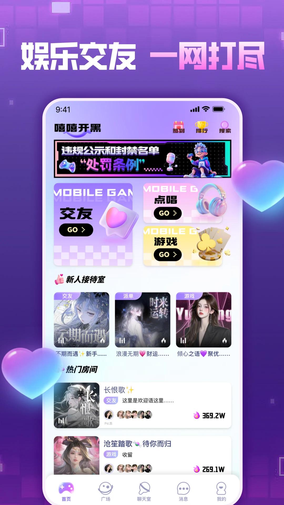 ��������app�ٷ���v1.0.0 ���°�