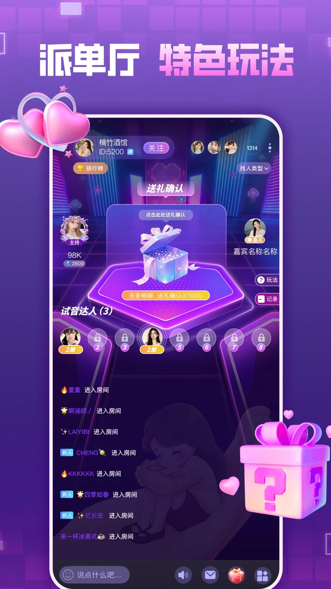 ��������app�ٷ���v1.0.0 ���°�