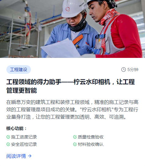 ����ˮӡ����ٷ���appv2.0.6 ���°�