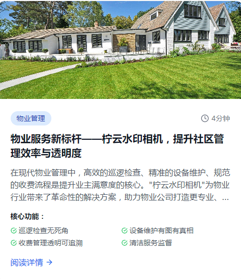 ����ˮӡ����ٷ���appv2.0.6 ���°�