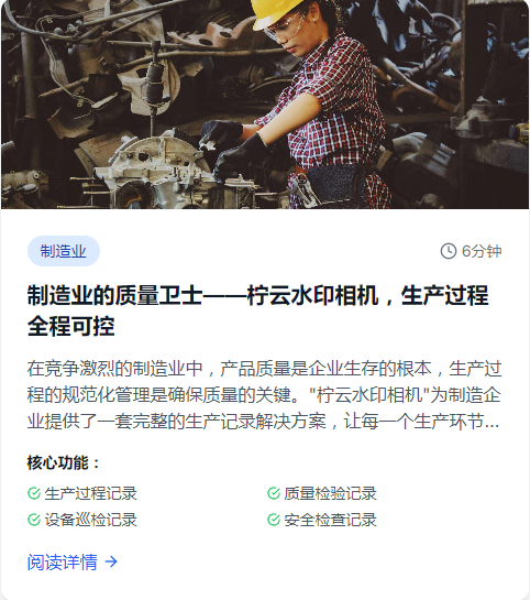 ����ˮӡ����ٷ���appv2.0.6 ���°�