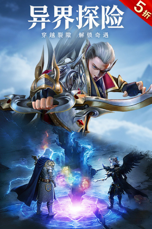 ħ֮�����������°�v4.0.20 ��׿��