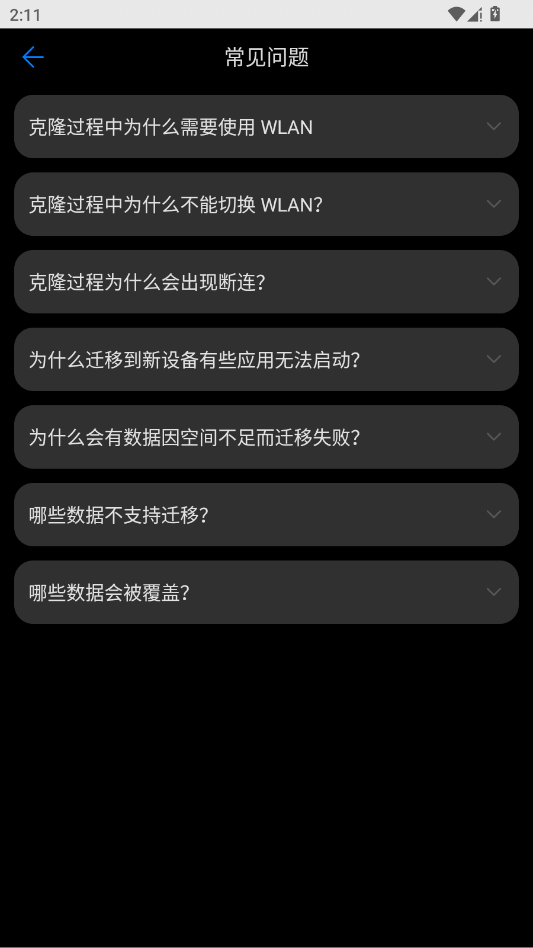 ��Ϊ�ֻ���¡app�ٷ���v14.5.0.760 ���°�