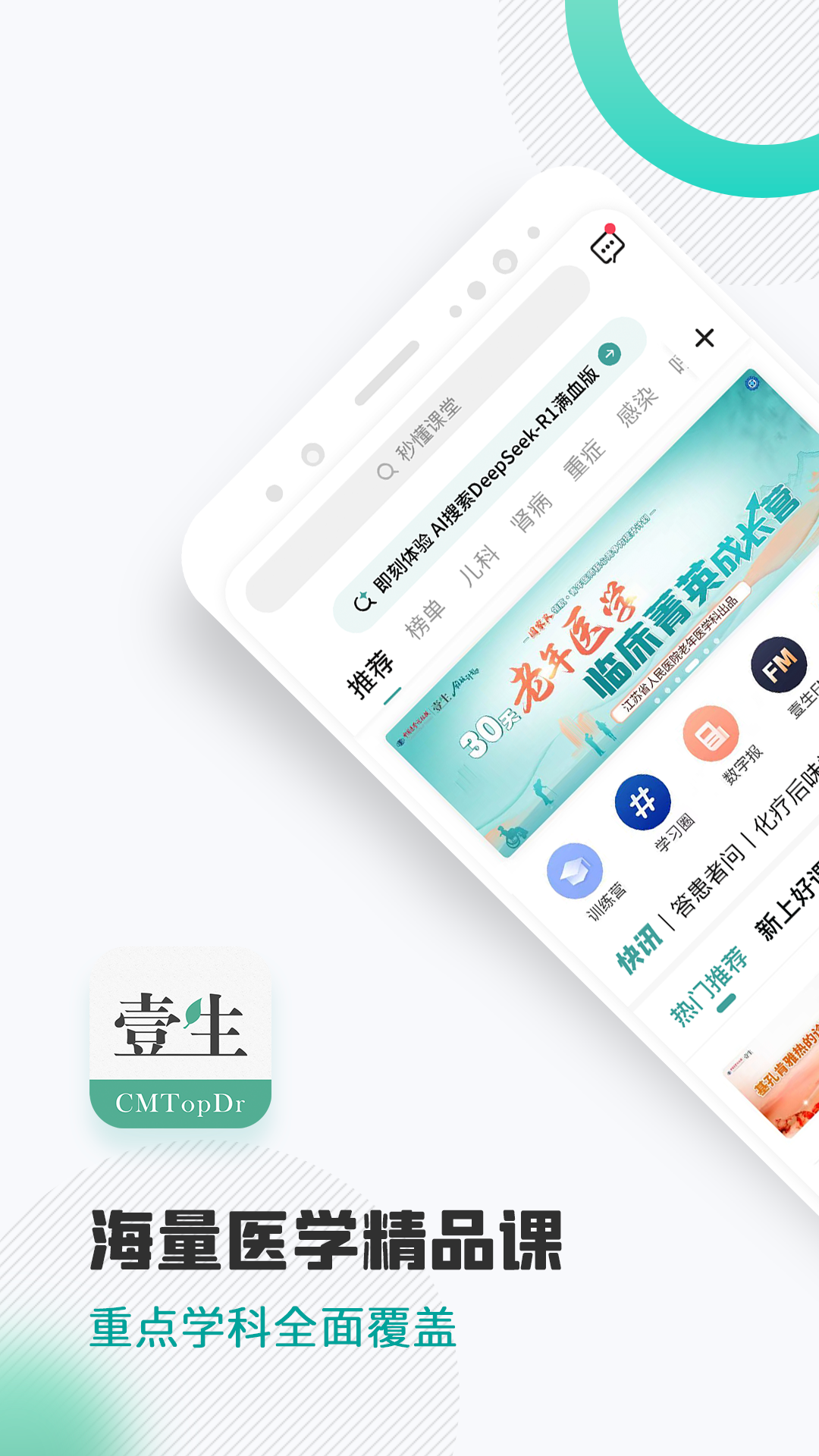 Ҽ��app�ٷ���v5.1.20 ��׿��