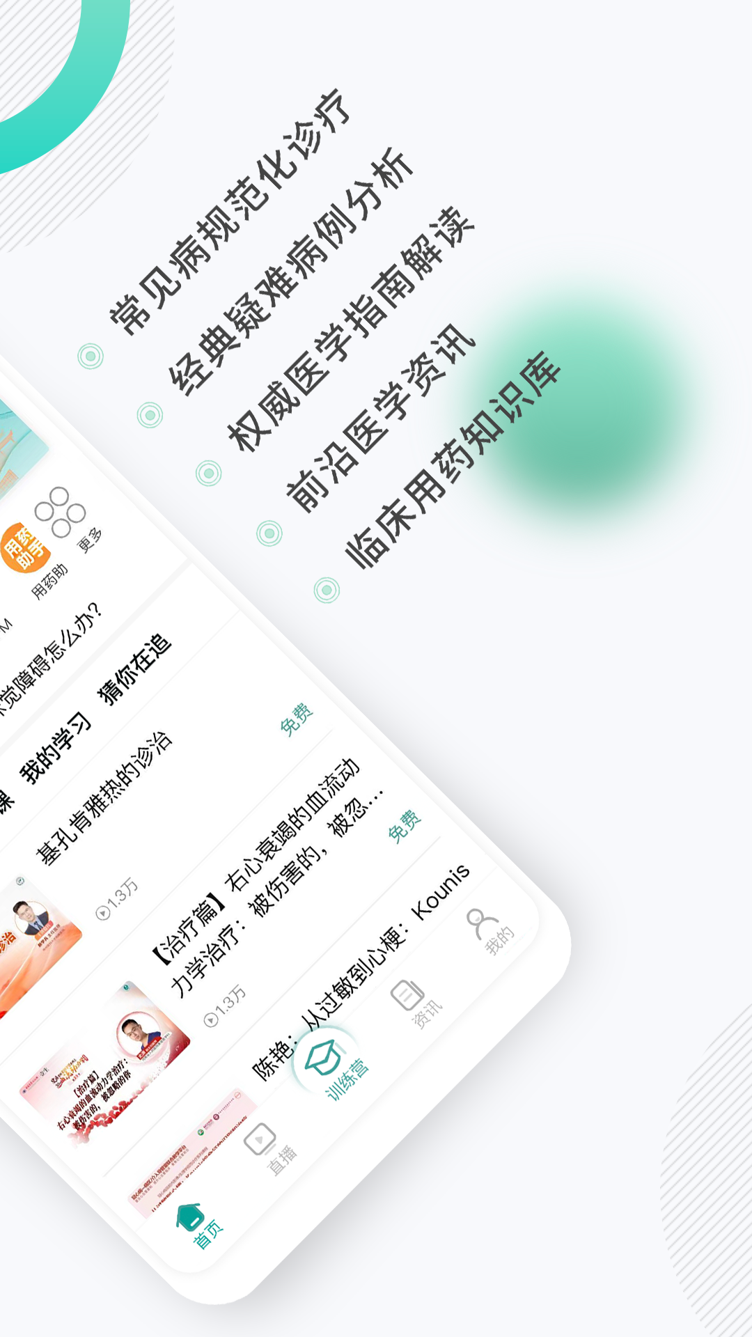 Ҽ��app�ٷ���v5.1.20 ��׿��