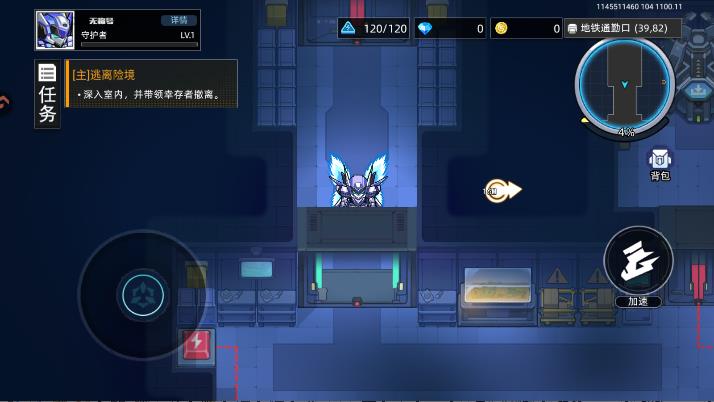 �ڴ��������ΰ�׿��v1.1.00 ���°�