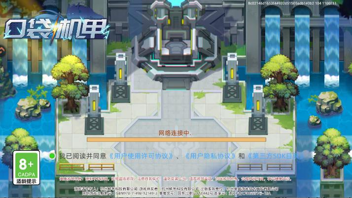 �ڴ��������ΰ�׿��v1.1.00 ���°�