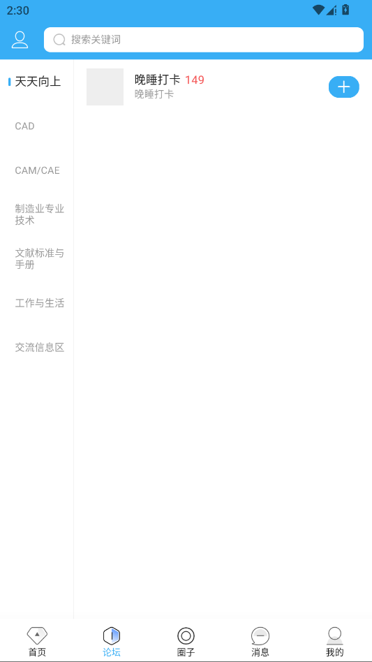 ��ά��app�ֻ���v1.0 ���°�