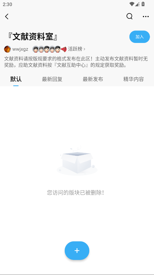 ��ά��app�ֻ���v1.0 ���°�