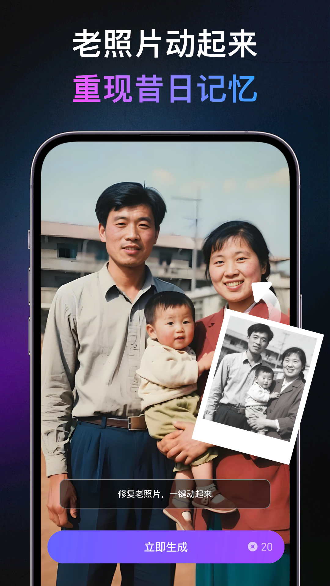 ���AI�ٷ���v1.4.6.128 ���°�