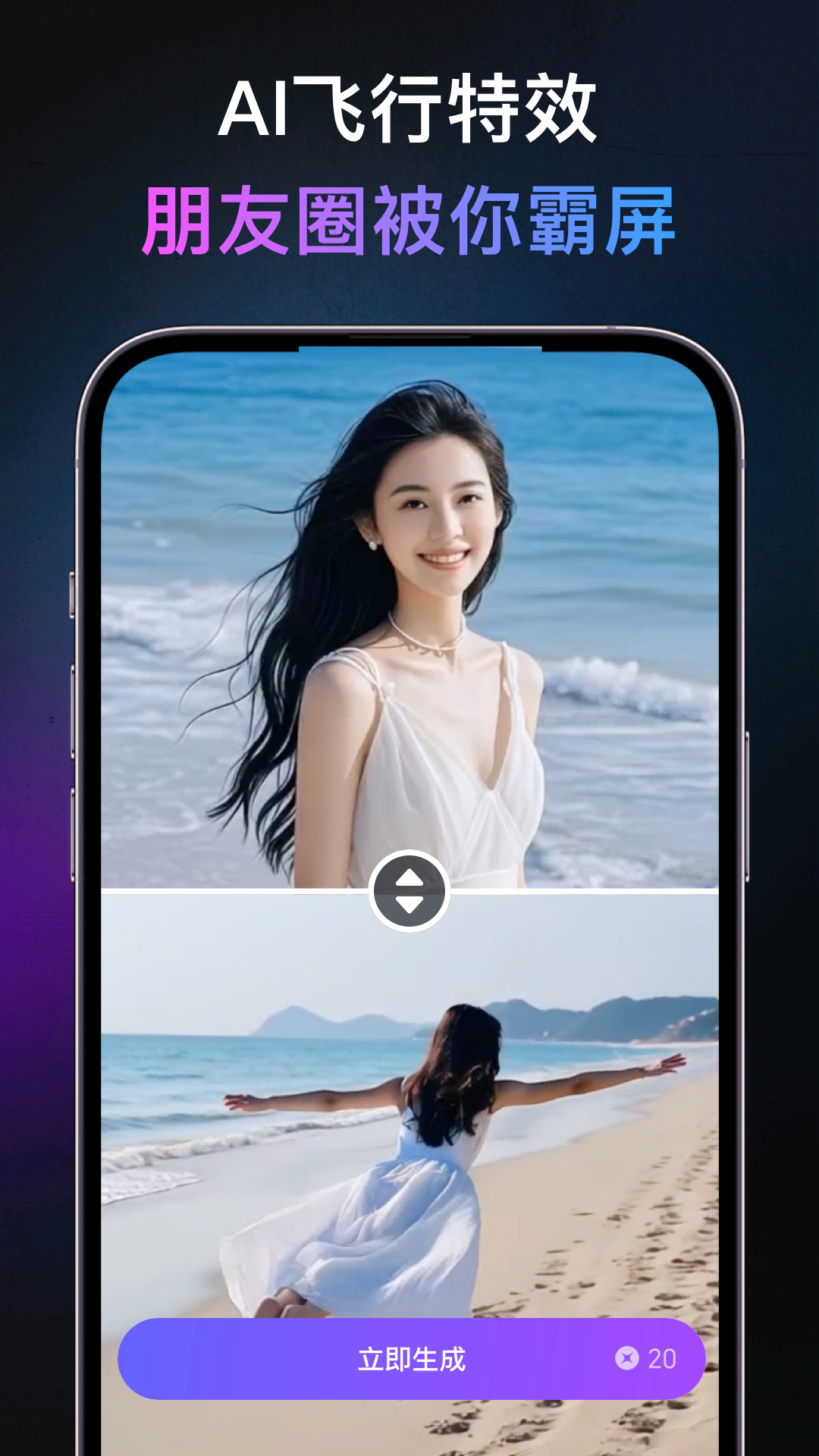 ���AI�ٷ���v1.4.6.128 ���°�