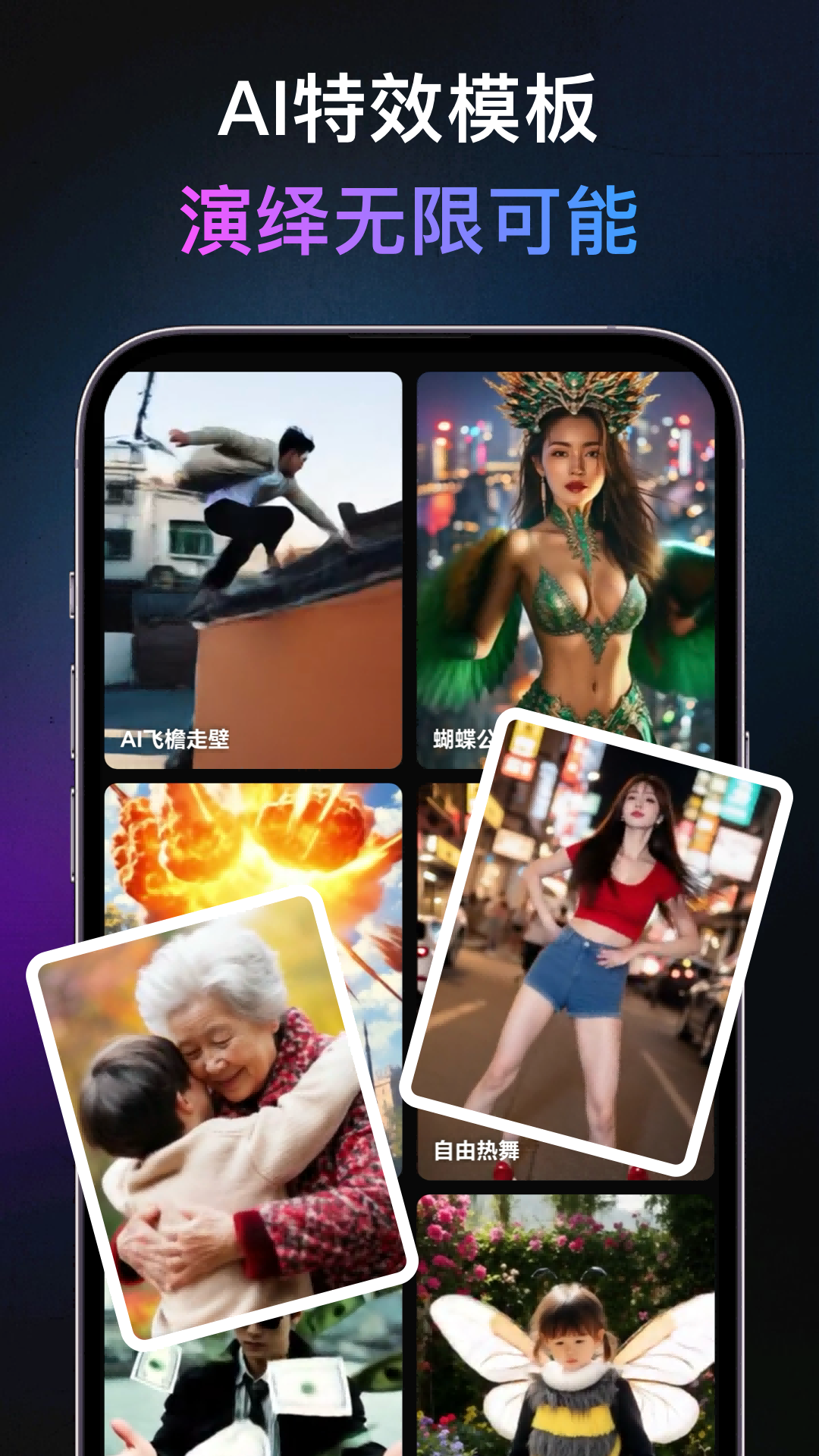 ���AI�ٷ���v1.4.6.128 ���°�