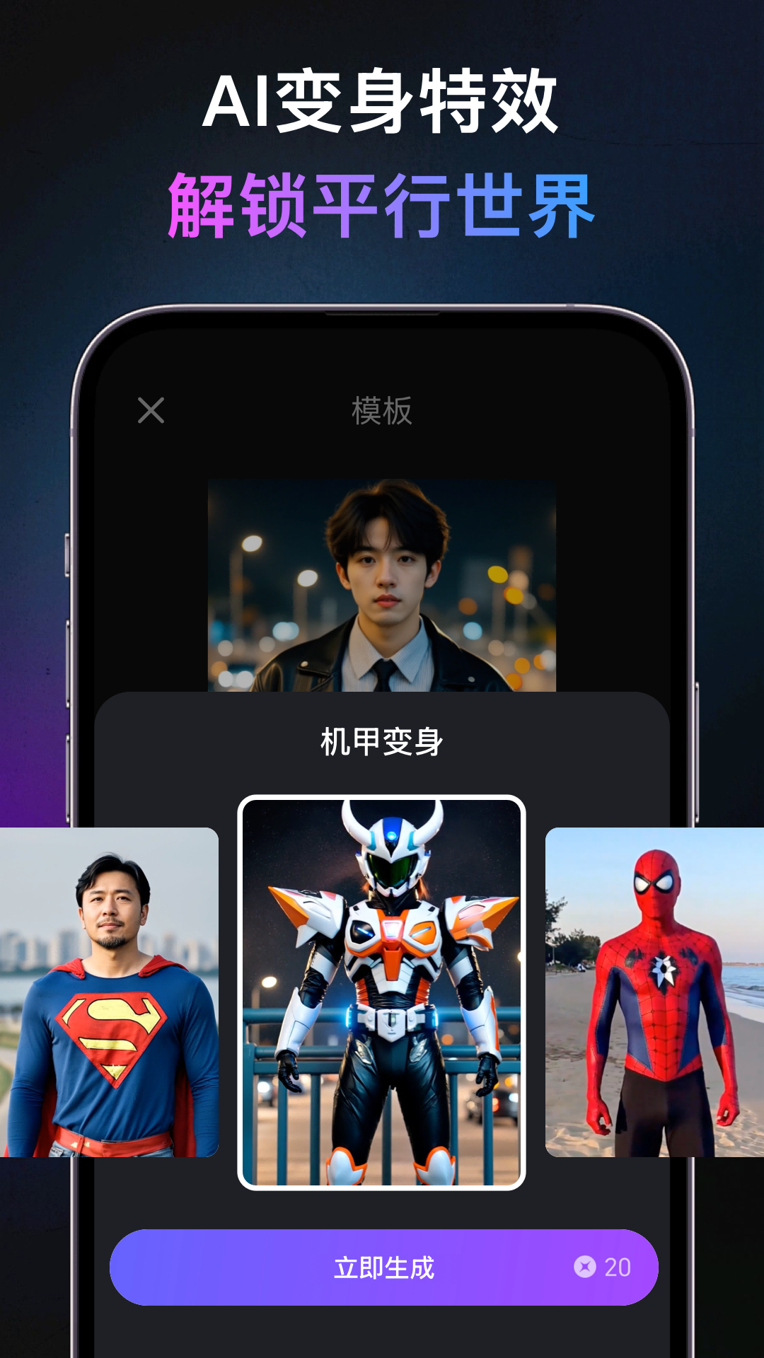 ���AI�ٷ���v1.4.6.128 ���°�