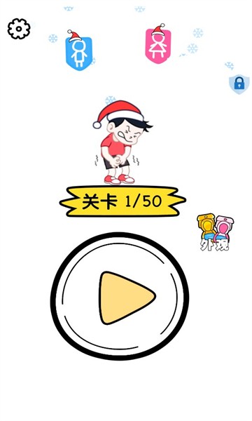 �߼�֮����Ϸ�ֻ���v1.0.3 ���°�