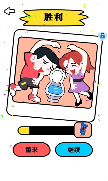 �߼�֮����Ϸ�ֻ���v1.0.3 ���°�