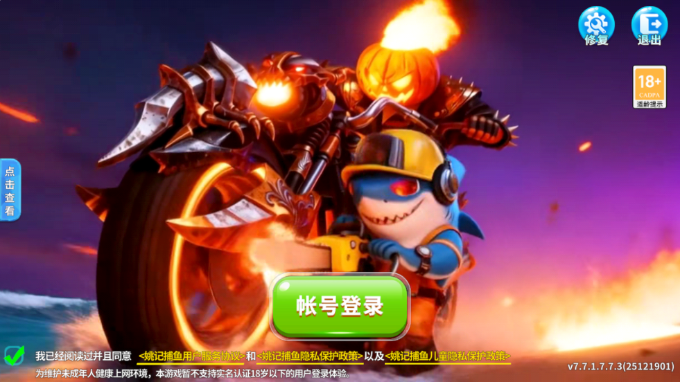 Ҧ�ǲ��㶶����v7.7.1.0  ���°�