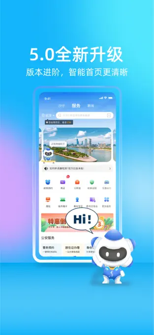 �й���ɳapp�ٷ���(�ҵĳ�ɳ)v5.0.2 ���°�