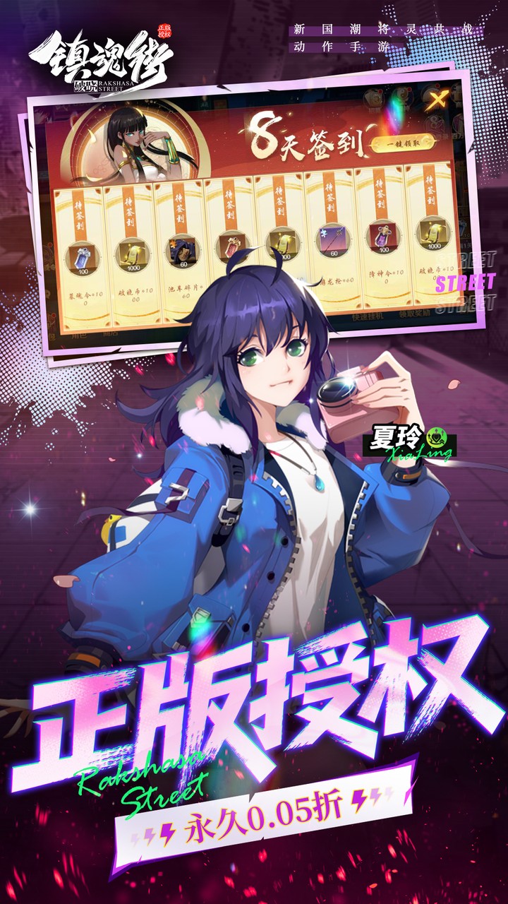 ��������0.05�۴�����Ѱ�v1.0.0 ��׿��