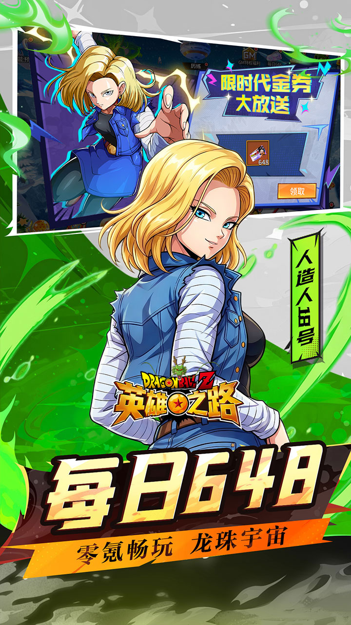 Ӣ��֮·0.1������Zv1.0.1 ��׿��