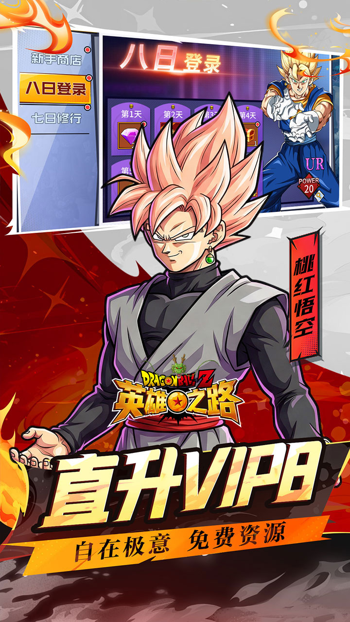 Ӣ��֮·0.1������Zv1.0.1 ��׿��