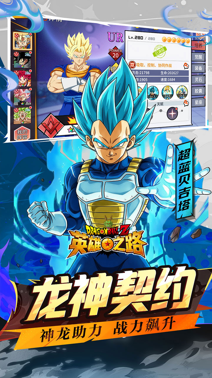 Ӣ��֮·0.1������Zv1.0.1 ��׿��