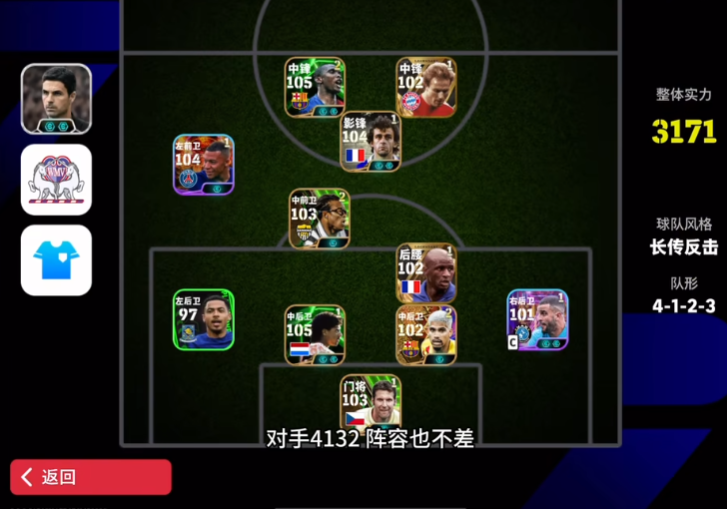 ʵ��������Ѷ��v10.2.0 ���°�