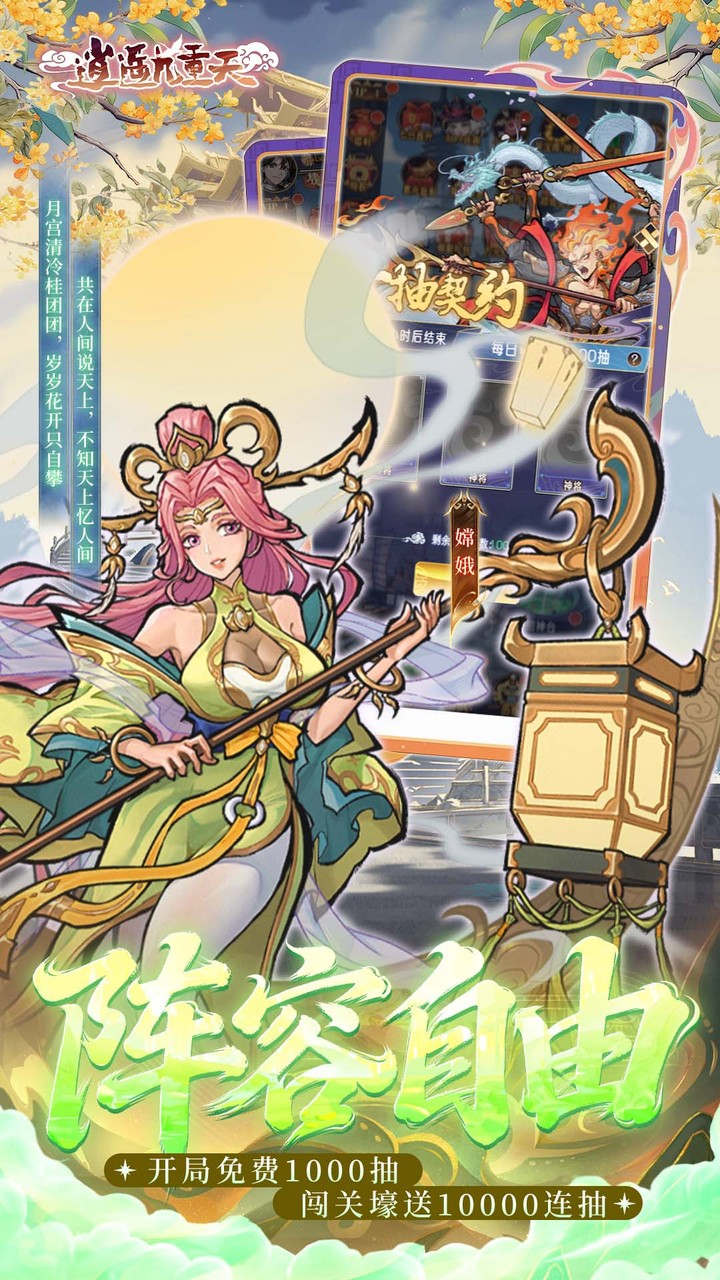 ��ң������0.1���������v1.0.2 ��׿��