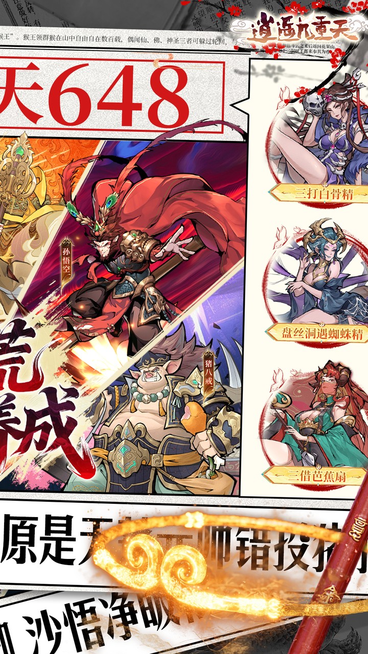 ��ң������0.1���������v1.0.2 ��׿��