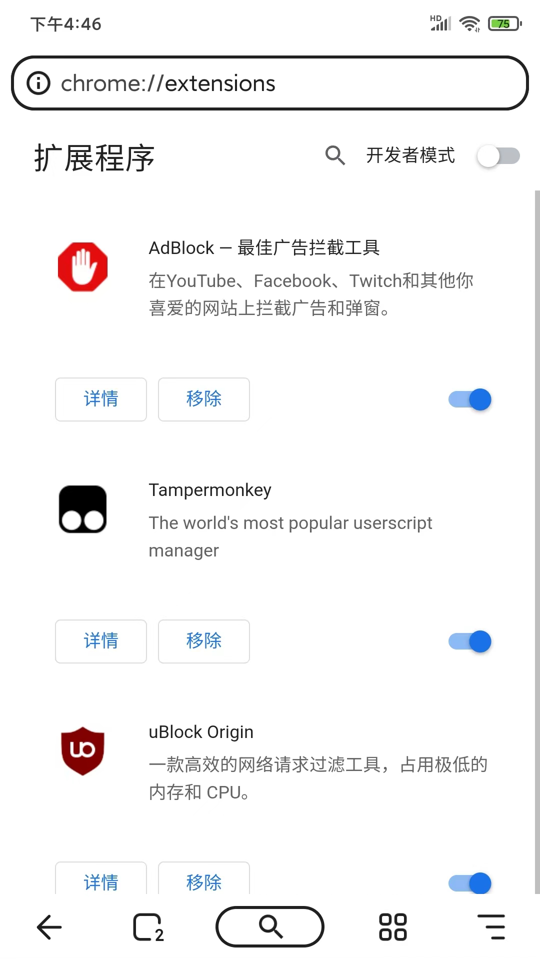 �����������׿��(Lemur Browser)v2.7.3.019 �ٷ���