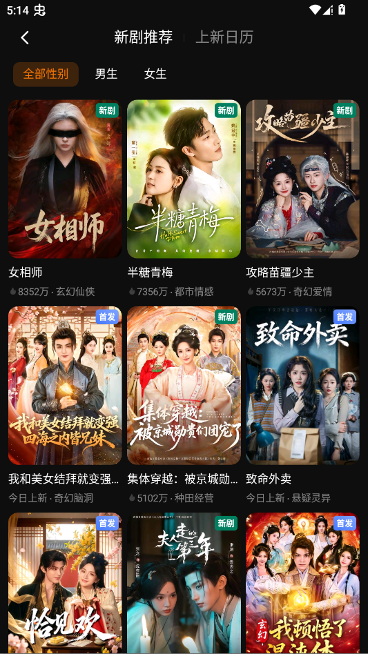 �����Ѷ̾�app���°汾v7.0.9.32 ��׿��