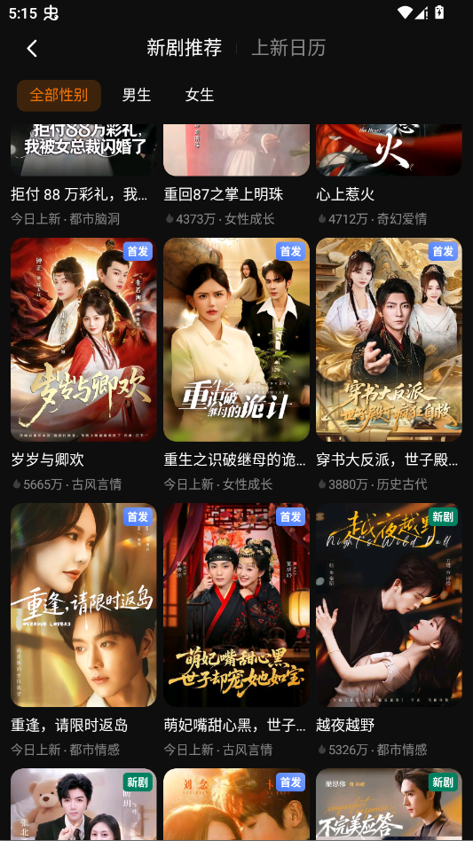 �����Ѷ̾�app���°汾v7.0.9.32 ��׿��