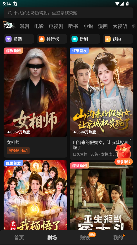 �����Ѷ̾�app���°汾v7.0.9.32 ��׿��