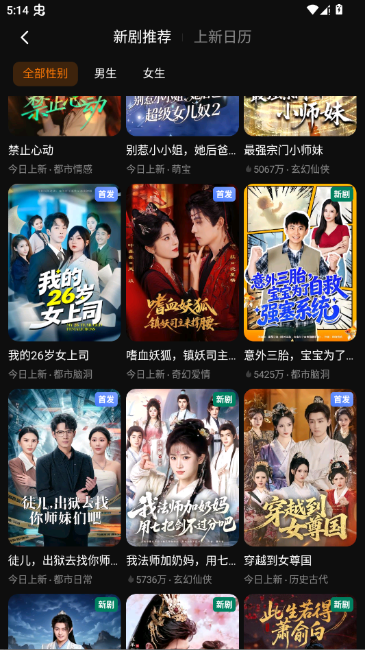 �����Ѷ̾�app���°汾v7.0.9.32 ��׿��