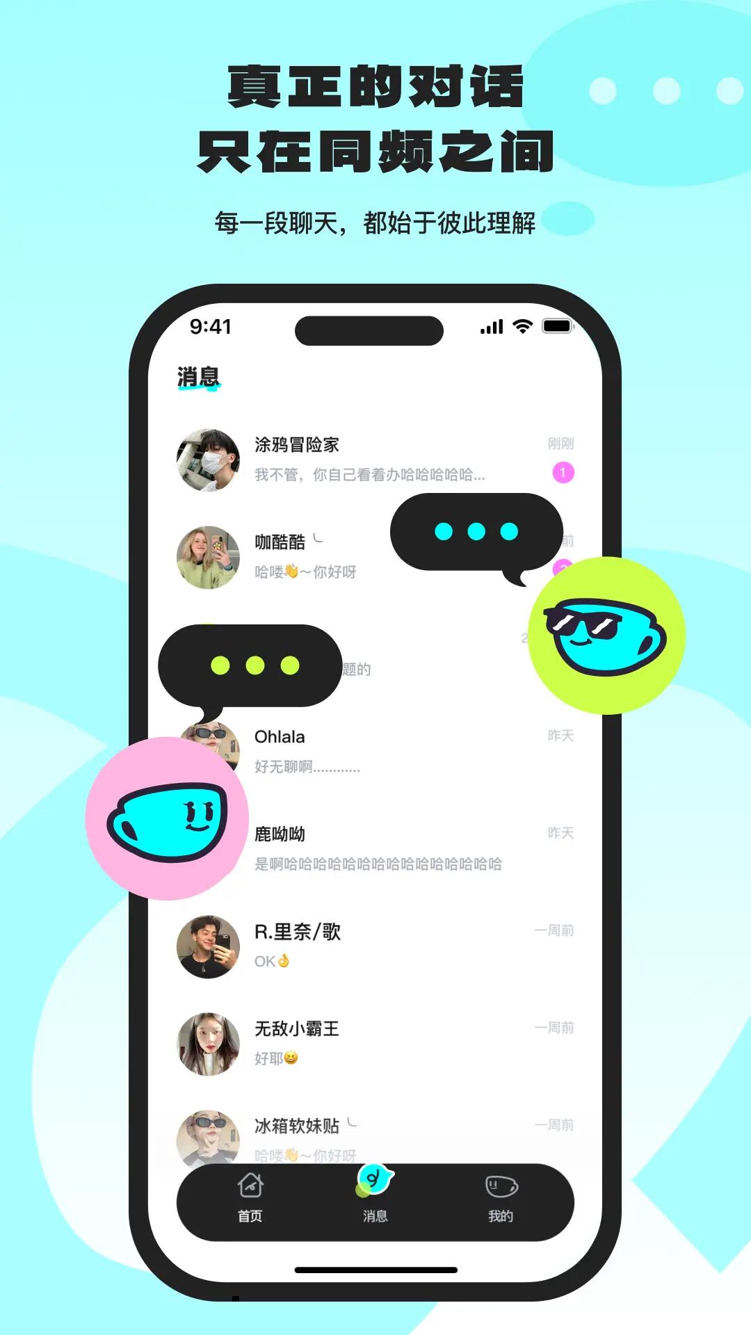 ocha���°汾v1.0.0 �ٷ���