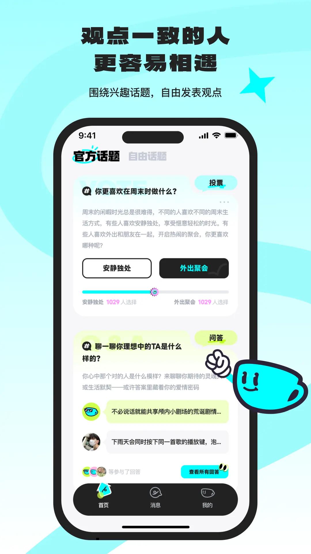 ocha���°汾v1.0.0 �ٷ���