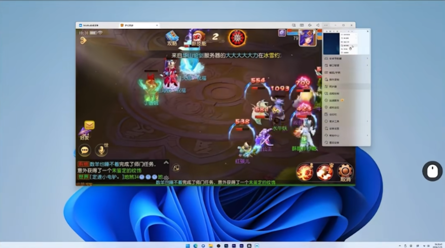 ����MUMUģ����app�ֻ���v1.1.5 ���°�