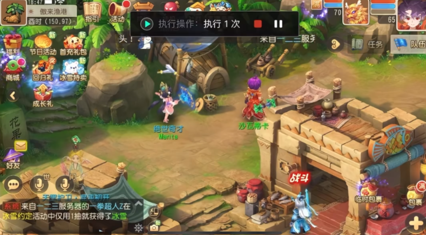 ����MUMUģ����app�ֻ���v1.1.5 ���°�