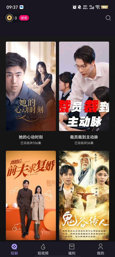 �����糡app�ٷ���v1.0.5 ���°�